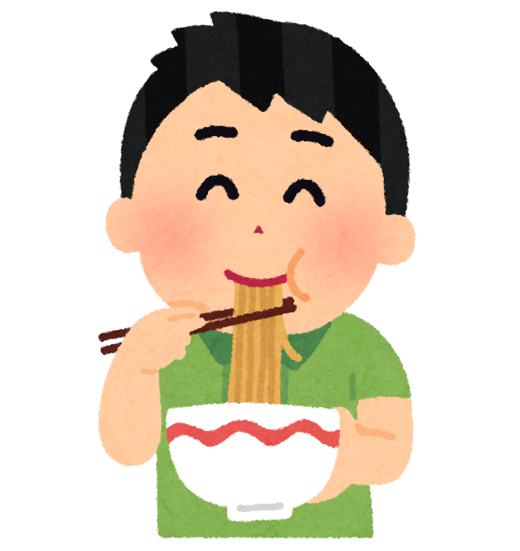Ate